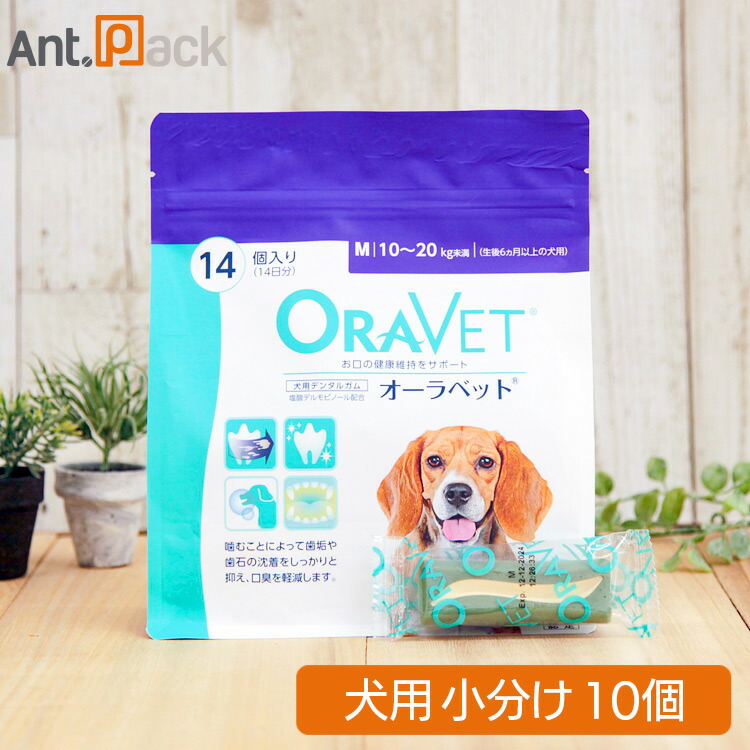 特価！ ６袋セット オーラベット XS 14個 日本全薬工業 日本全薬 【あすつく】【6個セット】【オーラベット S パウチ
