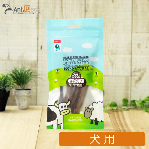 楽天市場 お試し特価 Alfapet アルファペット 仔牛のリブ 犬用 g 賞味期限 21年8月15日 お1人様6個限り ペット用サプリ専門 Ant Pack