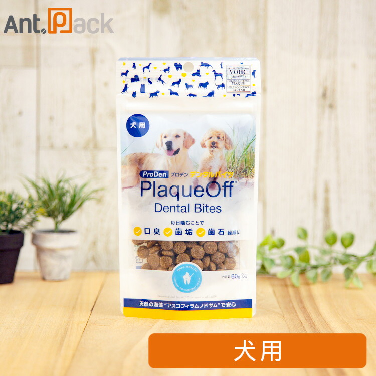 オーラティーン３本 3個セット】オーラティーン デンタルメンテナンス 犬猫用 70g