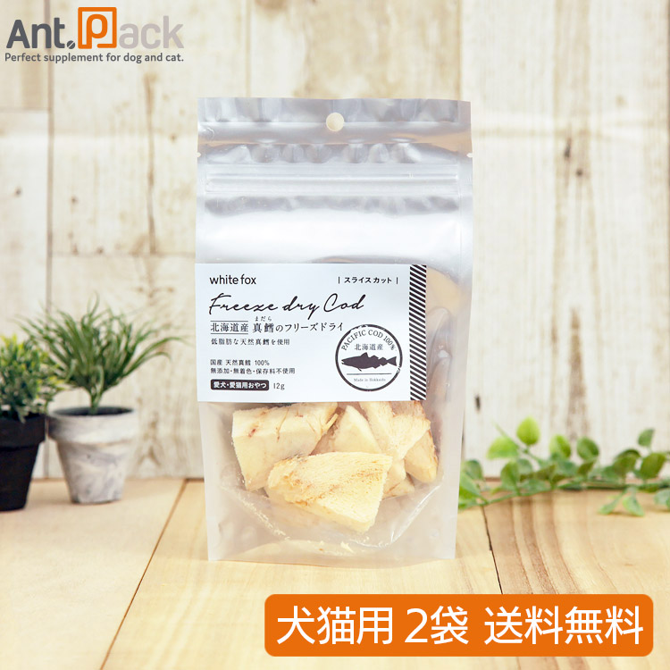 楽天市場】ホワイトフォックス 北海道産秋鮭のフリーズドライ(ダイス