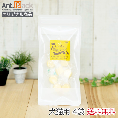 楽天市場】ミサトール GV プラス 犬猫用 5g ×30包(10237) : ペット用