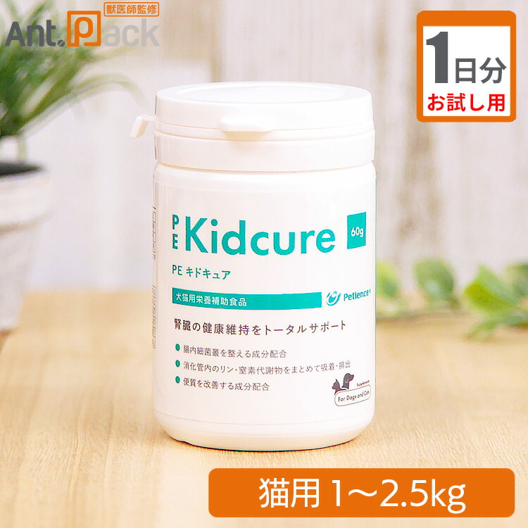 楽天市場】【お試し1日分】全薬 イパキチン 犬猫用 体重1kg〜2.5
