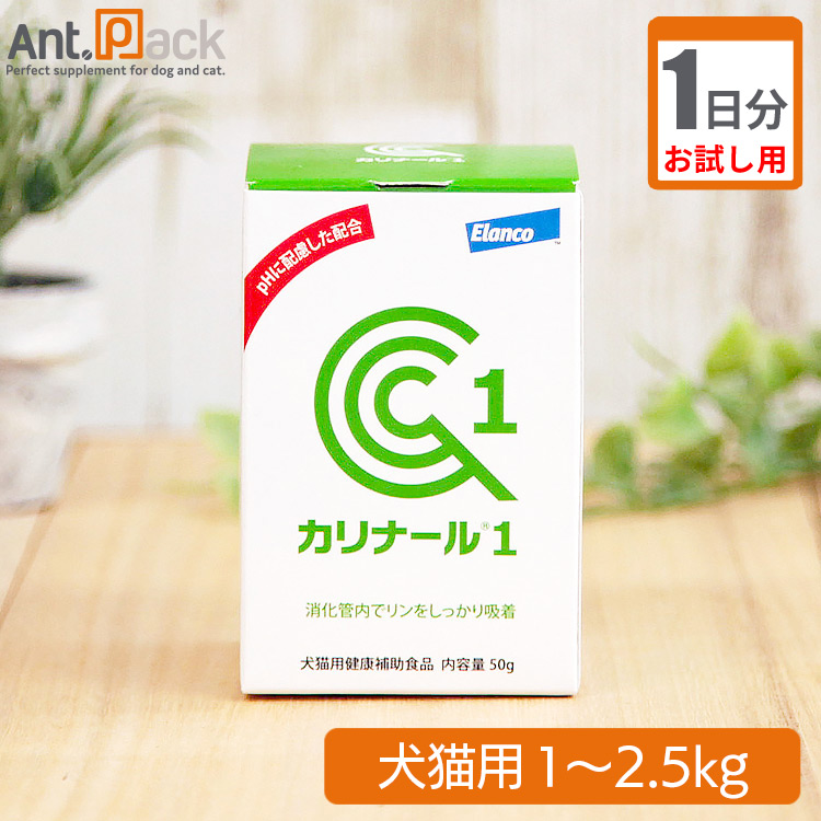 楽天市場】共立製薬 ネフガード顆粒 犬猫用 体重1kg～5kg 1日0.4g30日