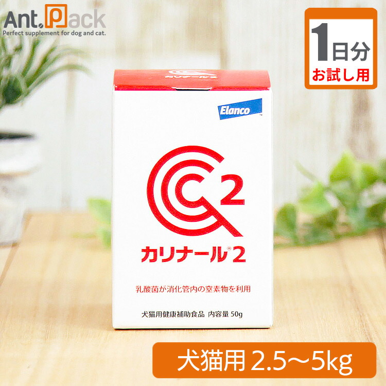 楽天市場】【お試し1日分】全薬 イパキチン 犬猫用 体重1kg〜2.5