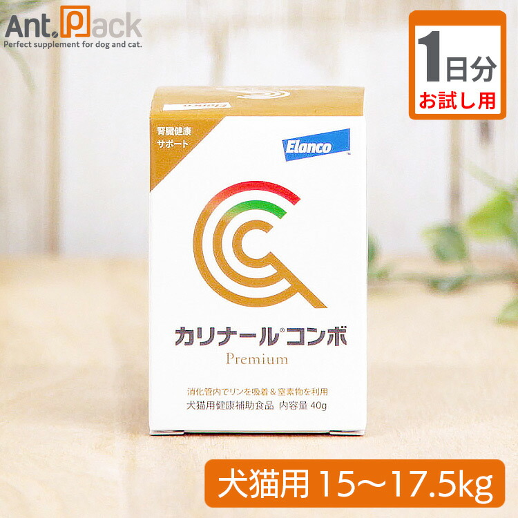 楽天市場】【お試し1日分】エネアラ 犬猫用 体重20kg〜30kg用 1