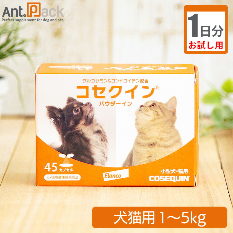 【楽天市場】エランコ コセクインパウダーイン 犬猫用 体重1kg