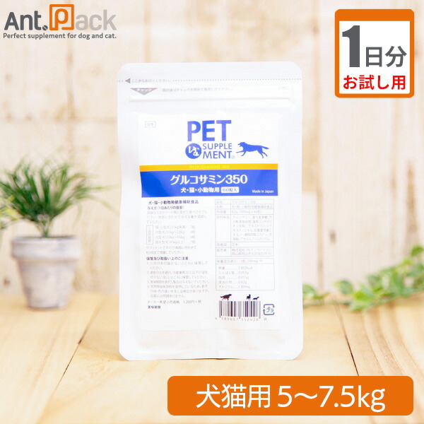 楽天市場】ペティエンス PE ペティッツ ソフトトリーツ低アレルゲン 犬用 85g※お1人様3点限り : ペット用サプリ専門 Ant.Pack