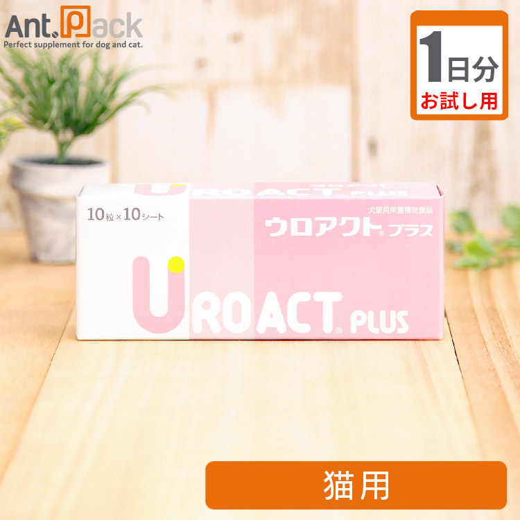 楽天市場】全薬 ヘパアクトS リバイン 猫用 1日1粒30日分