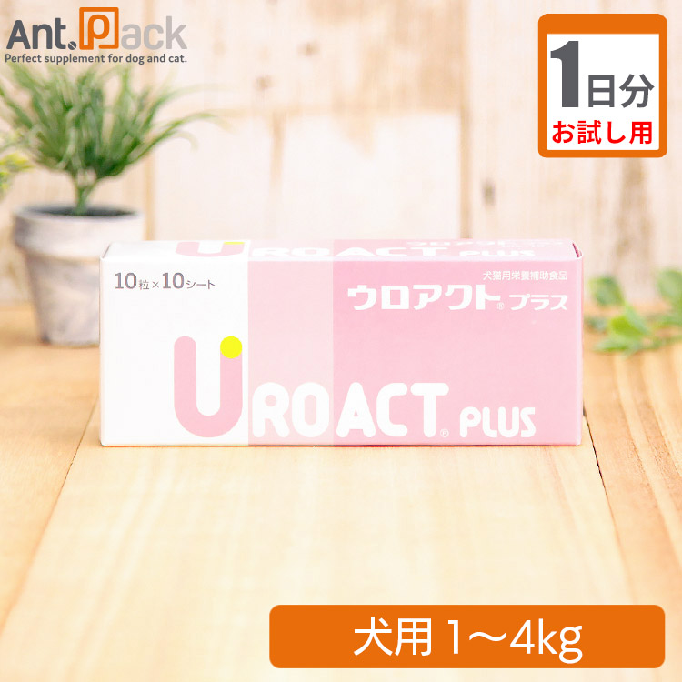 【楽天市場】全薬 ウロアクトプラス 猫用 1日2粒30日分 : ペット用サプリ専門 Ant.Pack