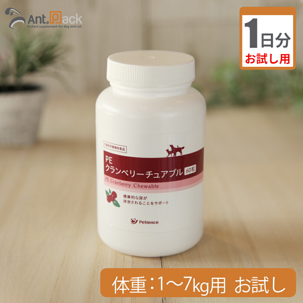 【新品未開封】ウロアクトプラス 【４箱セット】 d7-053-t1-4-t.jpg