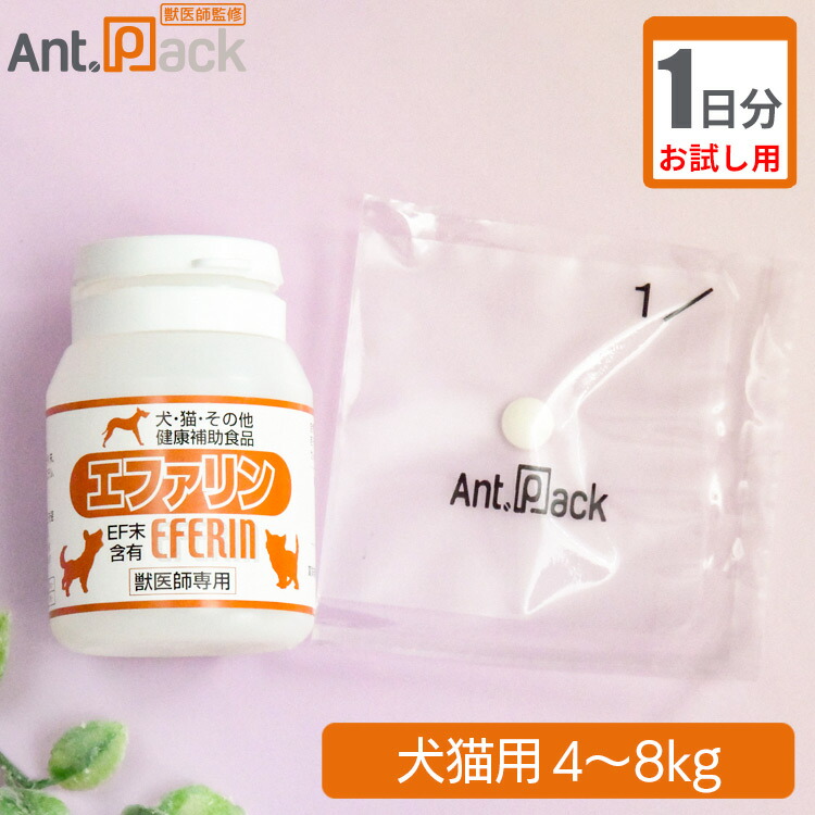 楽天市場】【お試し1日分】スケアクロウ イペット 犬猫用 体重1kg〜5kg