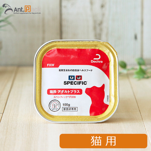 楽天市場】スペシフィック 猫用 FKW 腎心肝アシスト 100g×1個食事療法