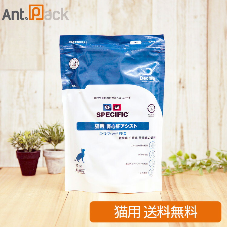 楽天市場】スペシフィック 猫用 FKW 腎心肝アシスト 100g×6個食事療法
