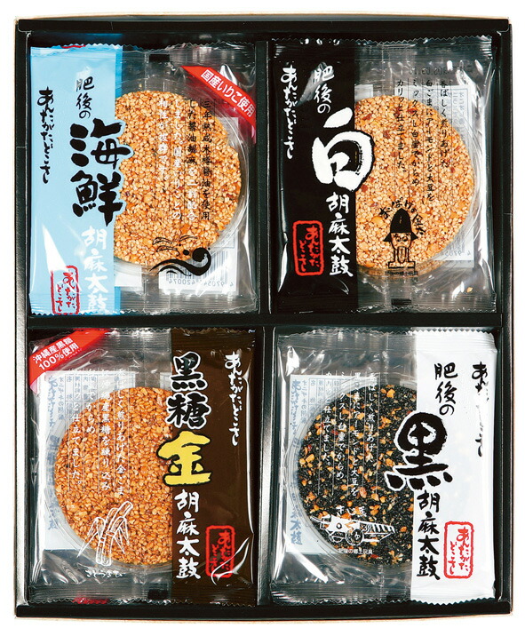 楽天市場 熊本銘菓 特選胡麻づくしお菓子 ギフト せんべい 詰合せ 胡麻せんべい あられ ピーナッツ 醤油煎餅 お菓子のあんたがたどこさ