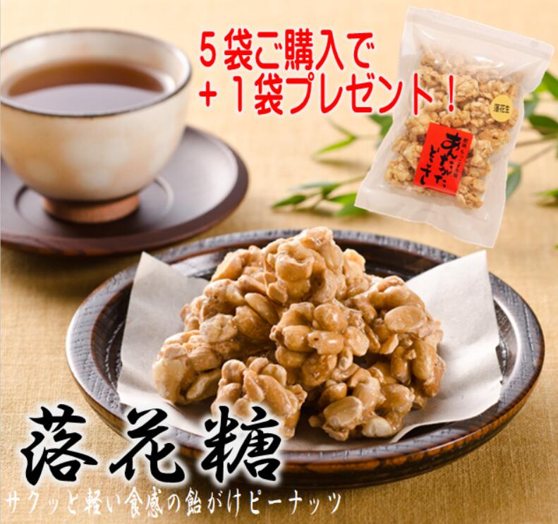 楽天市場】【人気商品】くまもん 肥後太鼓5枚入 : お菓子の