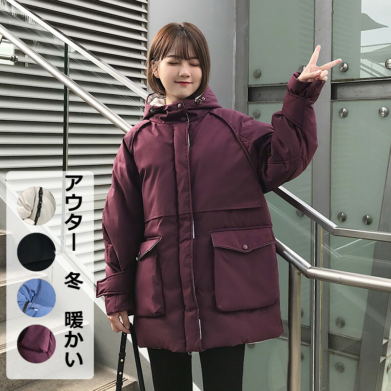 楽天市場 Citygirl ダウンコート ショート丈 中綿ジャケット 中綿コート レディース 通勤 通学大人 秋冬 防寒 ダウンジャケット ダウン コート 冬服 コート 中綿ダウンジャケット レディース きれいめ 大人カジュアル 厚手 暖かい おしゃれ 甘め 可愛い かわいい 韓国