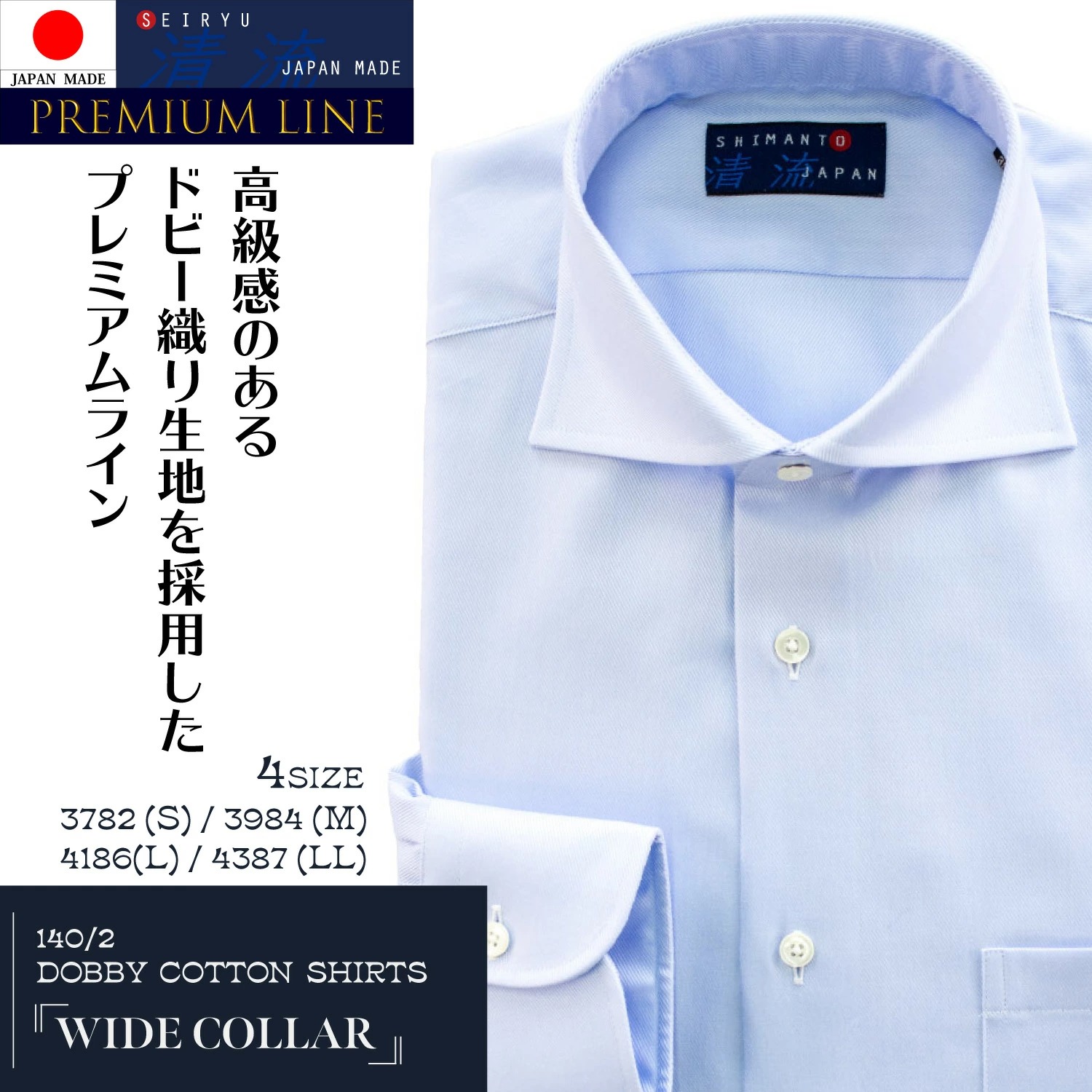 楽天市場】ビジネスシャツ ドレスシャツ ワイシャツ レギュラー