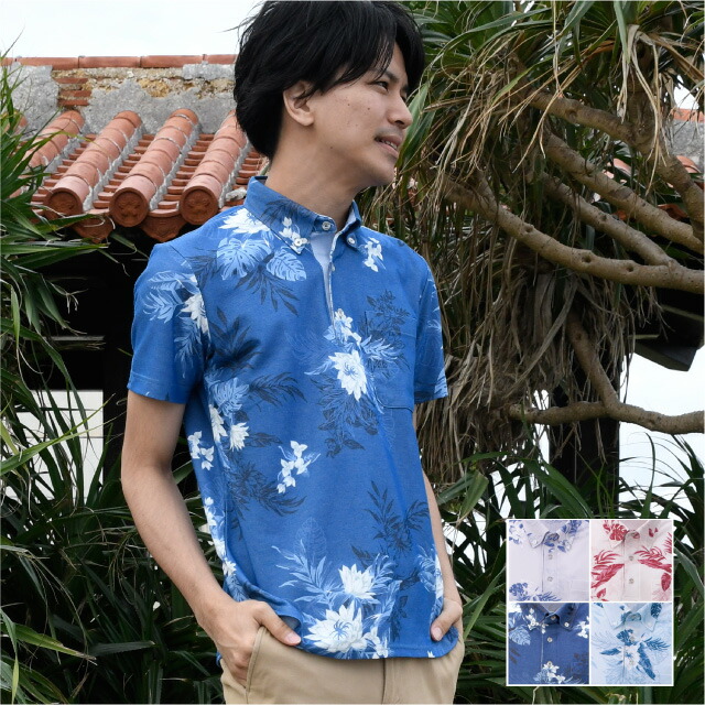 未使用タグ付★ウノピュウ 総柄プリント半袖ポロシャツ メンズL サックスブルー WHISeL】 WH90418 半袖BDポロシャツ[男女兼用]通販ページ│自重