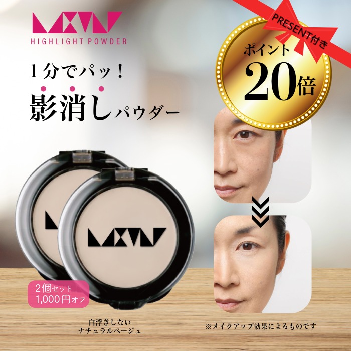 楽天市場】【ポイント20倍】影 カゲ 毛穴 たるみ 小じわ ほうれい線