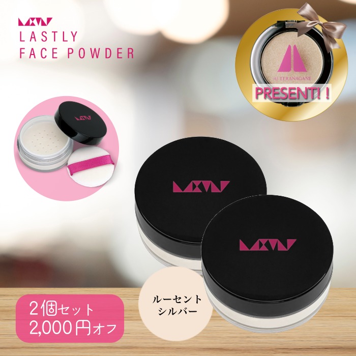 【継続期間制限事項】LASTLY差し上げ物社会的運動執り行なう中！
