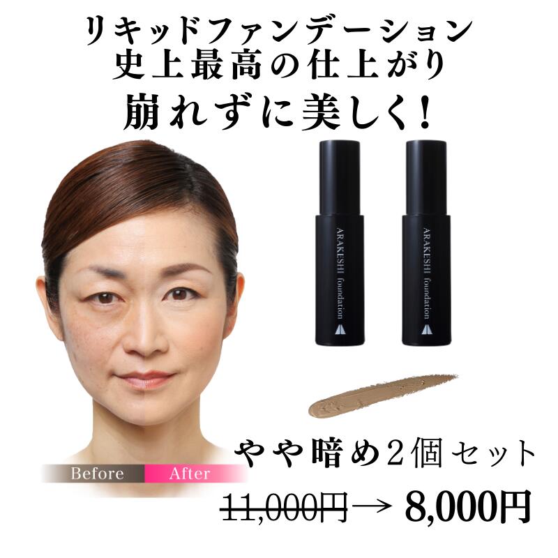 楽天市場】【2個セット3,000円OFF】シミ シワ 毛穴 消せる