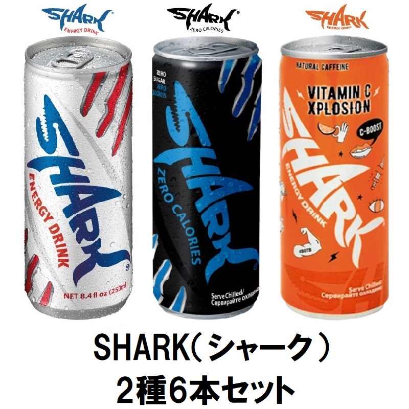 楽天市場】送料無料 飲み比べ SHARK シャーク 3種 6本 セット (各2本