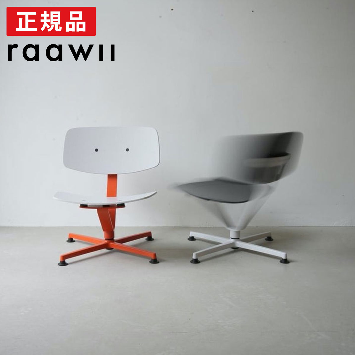 【全品10倍】raawii ラーウィー ARBA アルバ 待ち合い室女性議長 オットマン 女性議長 腰かけ 腰かけ 女性議長 北欧 御前上等 個人的女性議長 愛くるしげ 今めかしい