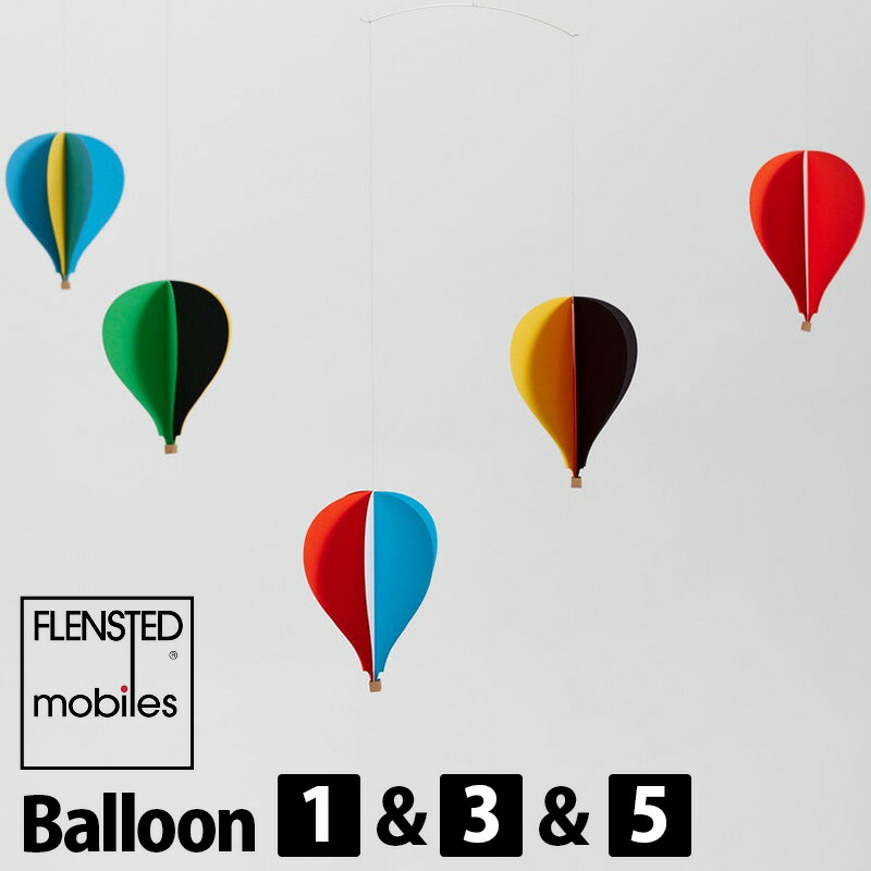 【全品10倍】フレンステッドモビール Balloon 軽気球 軽気球 78D 78A 78B 北欧 飾りつけ FLENSTED MOBILES 可動 今めかしい 愛くるしい 手作り 吊るし 飾りつけ 上昇限度 吊り下げ 室内装飾 北欧雑貨 紙 フレンステッド モビールズ 乳飲み子 もの言う花 マタニティー