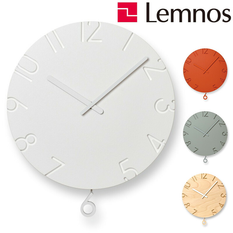 【全品10倍】【引き換え証不可】【売れ筋】レムノス Lemnos カーヴド 律動的な調子 NTL15-11 掛時計 掛け時計 CARVED SWING 振子時辰儀 飾りつけ curved 今めかしい 大層らしい オシャレ 愛くるしい 木製 木 ブランド名 北欧 欧風 建築家 好いたらしい アナログ 飾りつけ時辰儀 見分かりやすい 壁