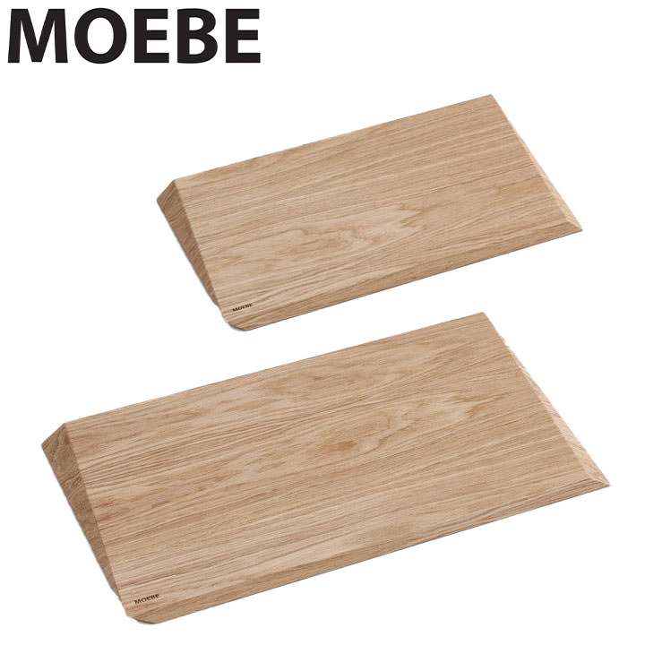 【全品10倍】MOEBE ムーベ 切り立てるゲーム盤 まな板 スモール CBOSM ラージ CBOLA 北欧 今めかしい 可愛らしい 木 木製 オーク材Cutting Board 馬鹿でかい 照明ランプ 朦朦たる 洗い分かりやすい