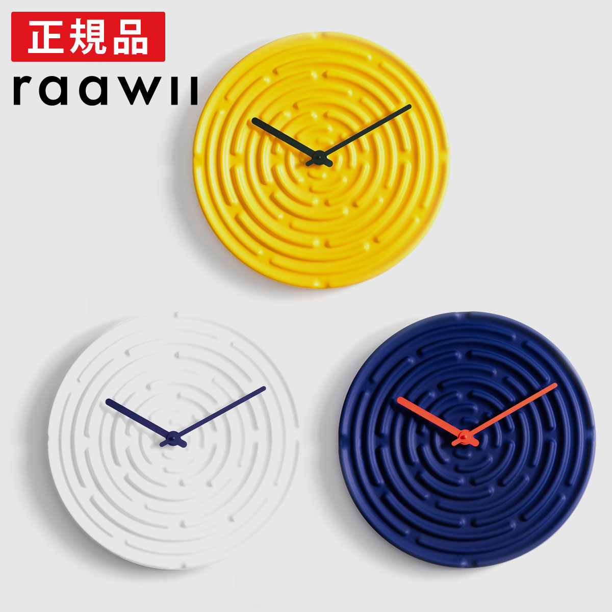 【全品10倍】raawii ラーウィー Minos ミノス 掛け時計 高級 時計 壁掛け時計 北欧 大きい シンプル 陶器 モダン おしゃれ 掛時計 お祝い かわいい 見やすい 新築祝い 開店祝い｜アントデザインストア
