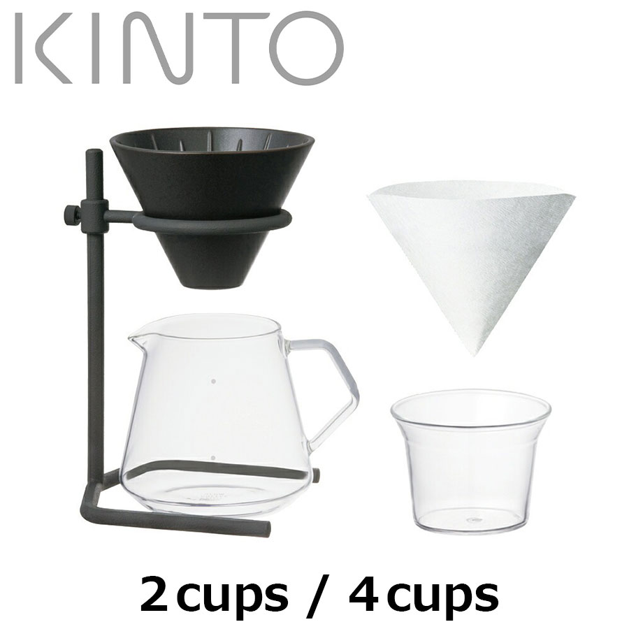 【全品10倍】キントゥー KINTO ブリューワースタンドセット 2cups 27572 4cups 27573 珈琲製造会社 ドリップ式 SPECIALTY 04 コーヒードリッパー 今めかしい 愛くるしい 分かりやすい 北欧表現スタイル 照明ランプ書き割り書き割り サーヴァー ドリップ 珈琲照明ランプ