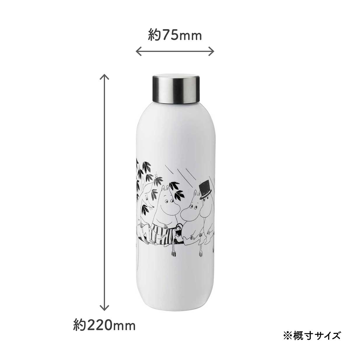 【全品10倍】Stelton ステルトン Moomin ムーミン ドリンクボトル ムーミン ソフトホワイト 750ml 水筒｜アントデザインストア
