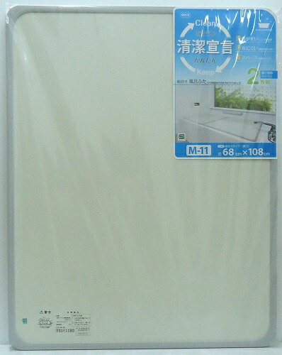激安特価 楽天市場 最大00円クーポン 組合せ風呂ふた 浴槽対応サイズ70 110ｃｍ M 11 2枚組 おしゃれ かわいい ギフト 誕生日プレゼント 女友達 結婚祝い ギフトセット 出産 送別 の 品 贈り物 内祝 お返し 新築祝い 友人 結婚式 プチギフト ポイ アントデザイン