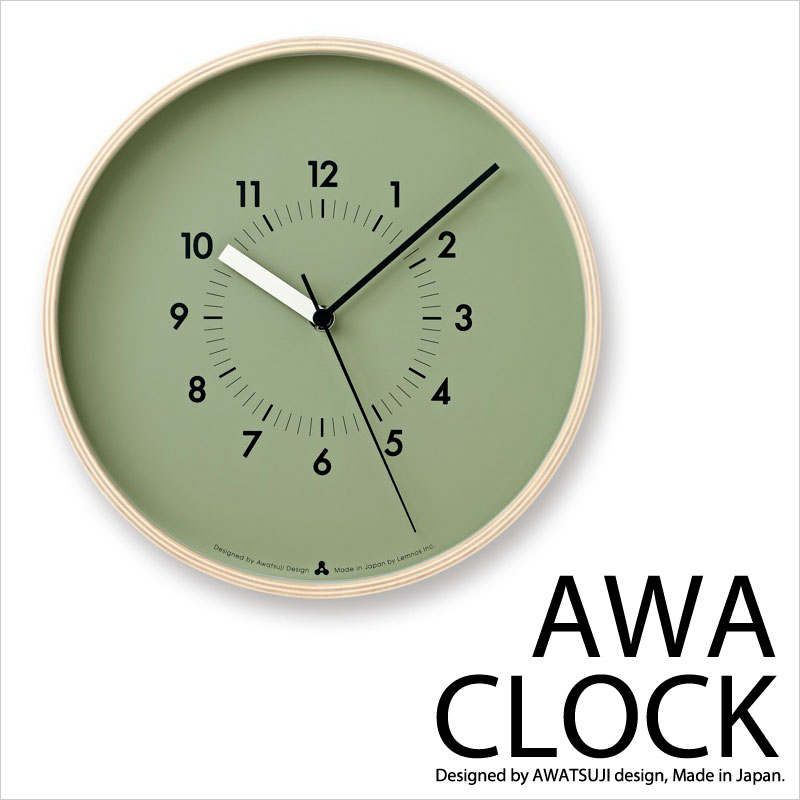 4年保証』 レムノス Lemnos AWA CLOCK SOSO グリーン 掛け時計 AWA13