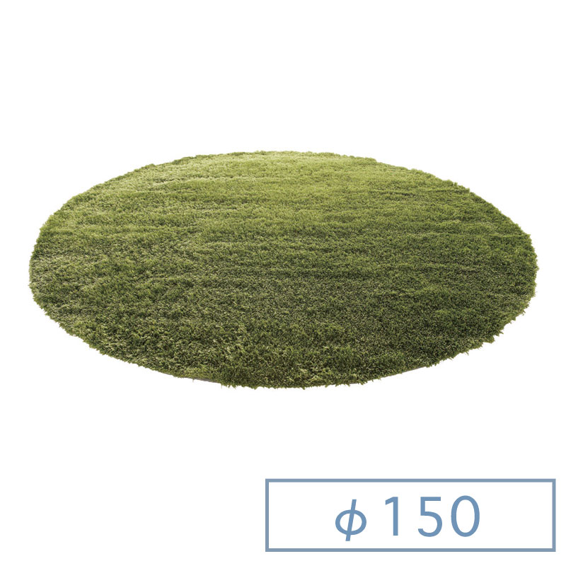 グラスラグ ラウンド150 GRASS RUG 引っ敷き 引っ敷き 芝地 芝 シャギーラグ 熱っぽい引っ敷き相応う 床暖房装置 緑 緑であること GRASSRUG150 GRASS RUG 引っ敷き 引っ敷き 芝