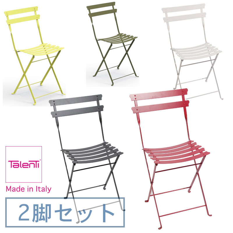 楽天市場】FIAM フィアム Spring スプリング 屋外用折り畳みチェア