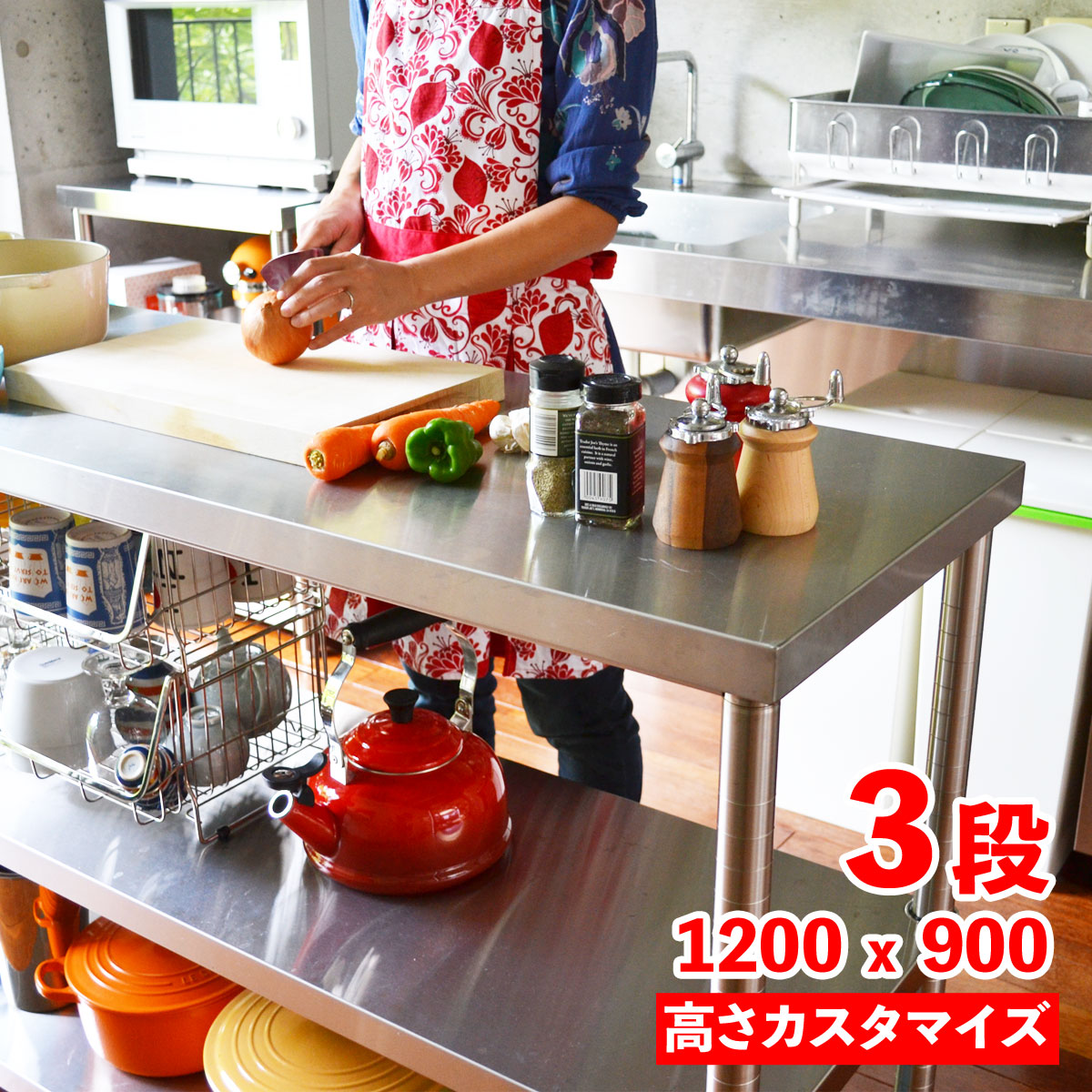 【全品10倍】ステンレス作業台 三段 1200mm×900mm レンジ台 調理台 ステンレスラック レンジボード 大型レンジ対応 食器棚 キッチン 棚 ステンレス キッチンカウンター テーブル おしゃれ 北欧 オーブンレンジ 台 レンジラック 業務用 コンロ台