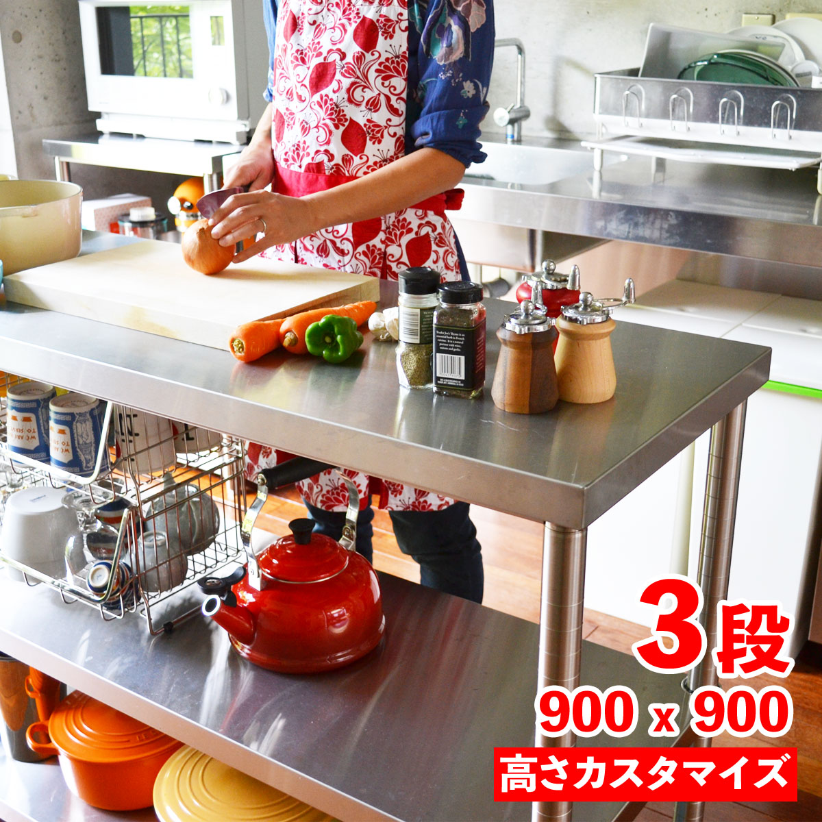 【全品10倍】ステンレス作業台 三段 900mm×900mm レンジ台 調理台 ステンレスラック レンジボード 大型レンジ対応 食器棚 キッチン 棚 ステンレス キッチンカウンター テーブル おしゃれ 北欧 オーブンレンジ 台 レンジラック 業務用 コンロ台