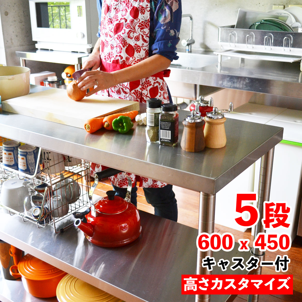【全品10倍】キャスター付ステンレス作業台 五段 600mm×450mm レンジ台 調理台 ステンレスラック レンジボード 大型レンジ対応 食器棚 キッチン 棚 ステンレス キッチンカウンター テーブル おしゃれ 北欧 オーブンレンジ