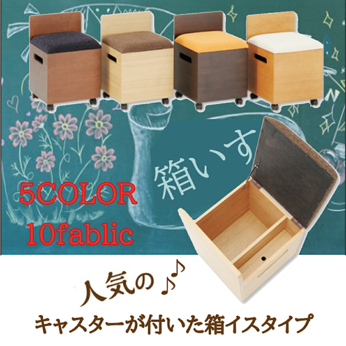 楽天市場】チェア 【単品】 ドレッサー スツール 完成品 椅子