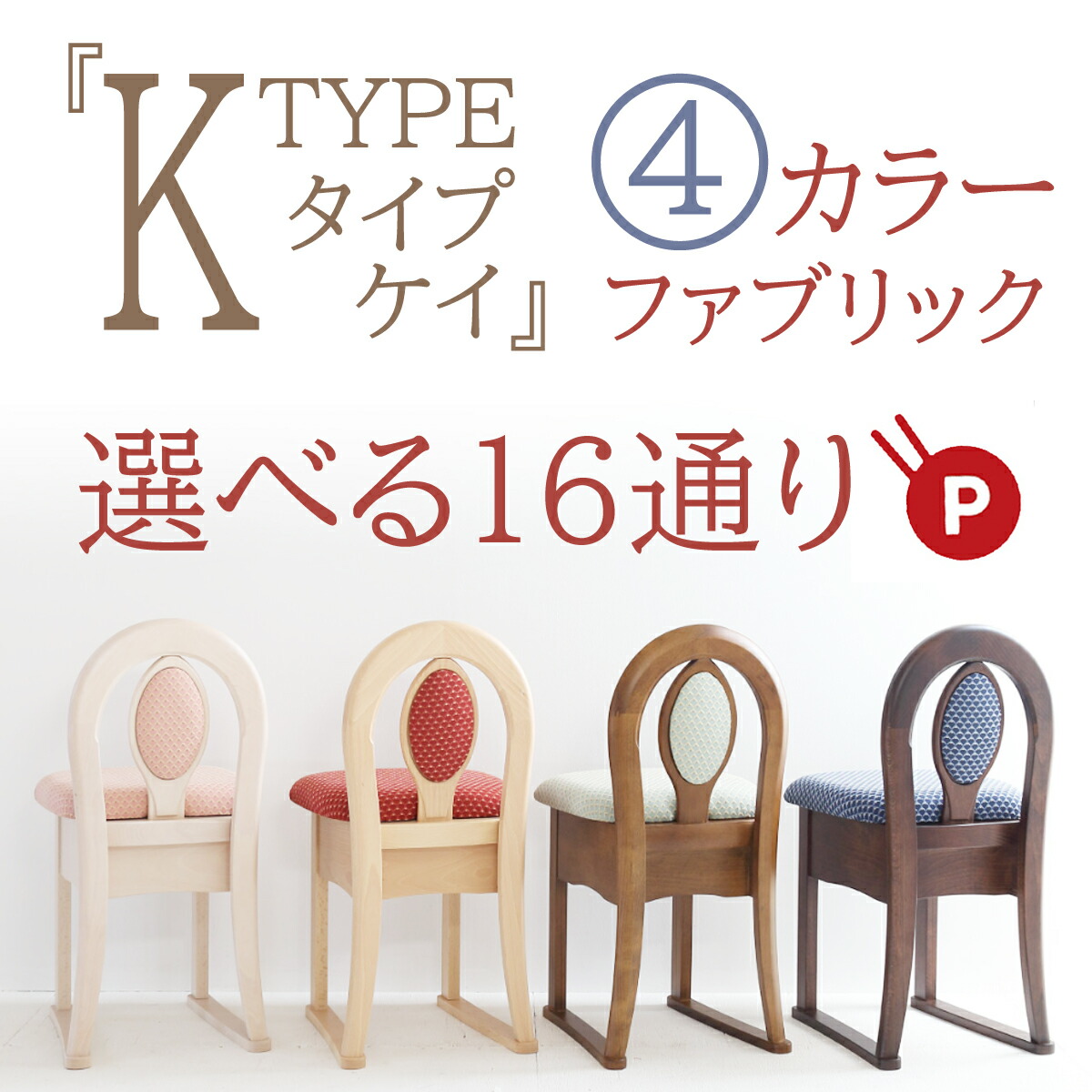 楽天市場】【ﾌﾞﾗｯｸﾌﾗｲﾃﾞｰﾗｽﾄP10倍】椅子 ドレッサー 別売 コンパクト