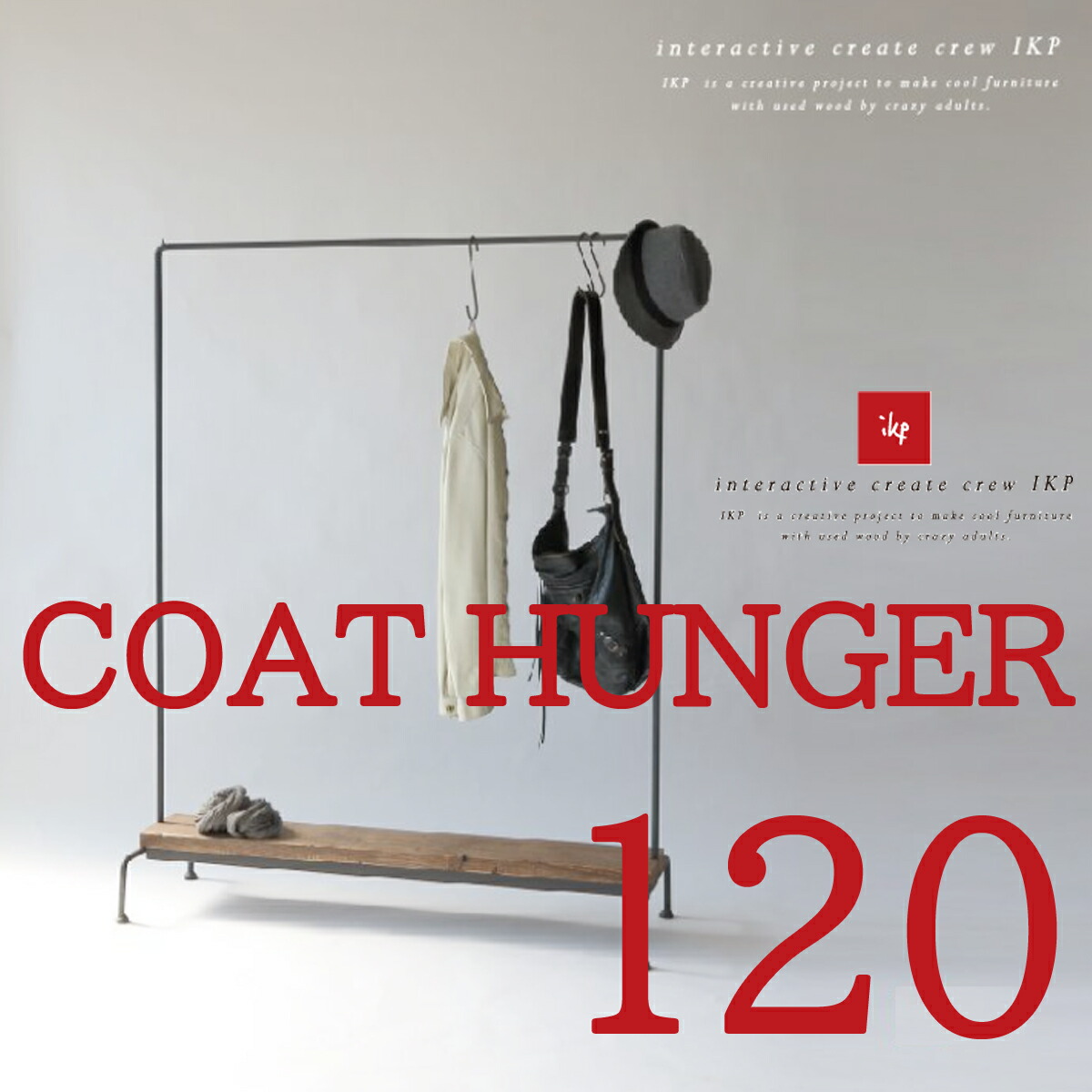 楽天市場】アイアン ハンギングスタンド（L）コートハンガー ハンガー