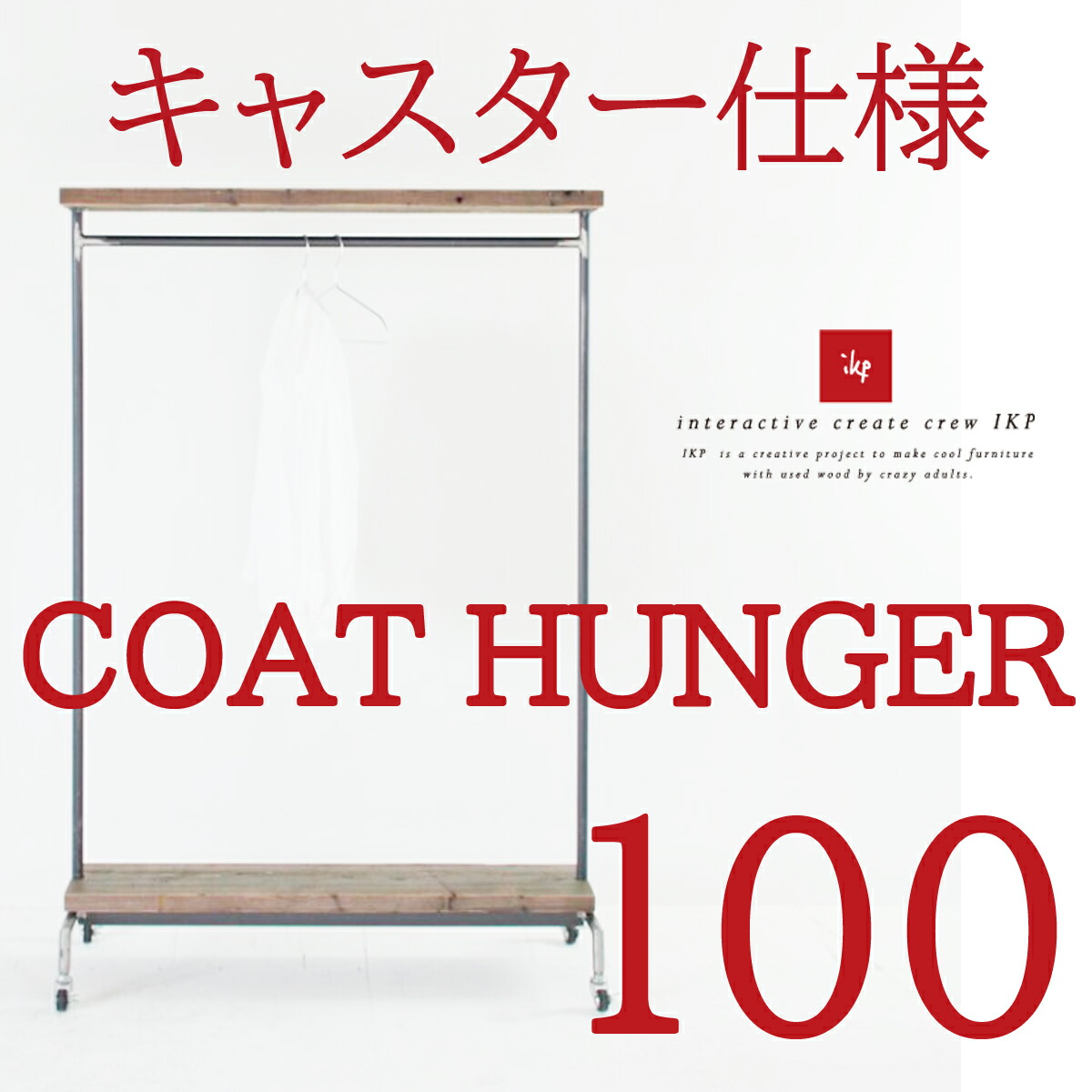 楽天市場】【ポイント2倍！4日20:00〜11日23:59まで】アイアン