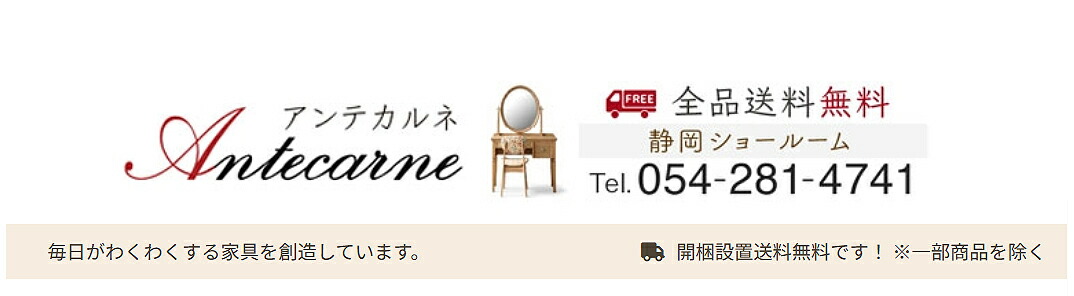 ����ƥ���͡���ŷ�Ծ�Ź���������說�說����ȶ���Ų�����¤���Ƥ��륢��ƥ����(���ܲȶ�)�Ǥ���