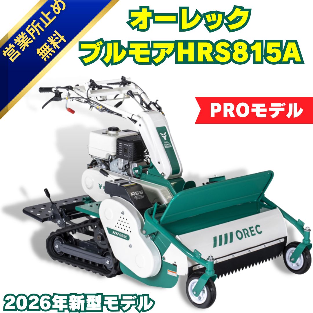 寒くて雪の多くの冬に備えよう！
