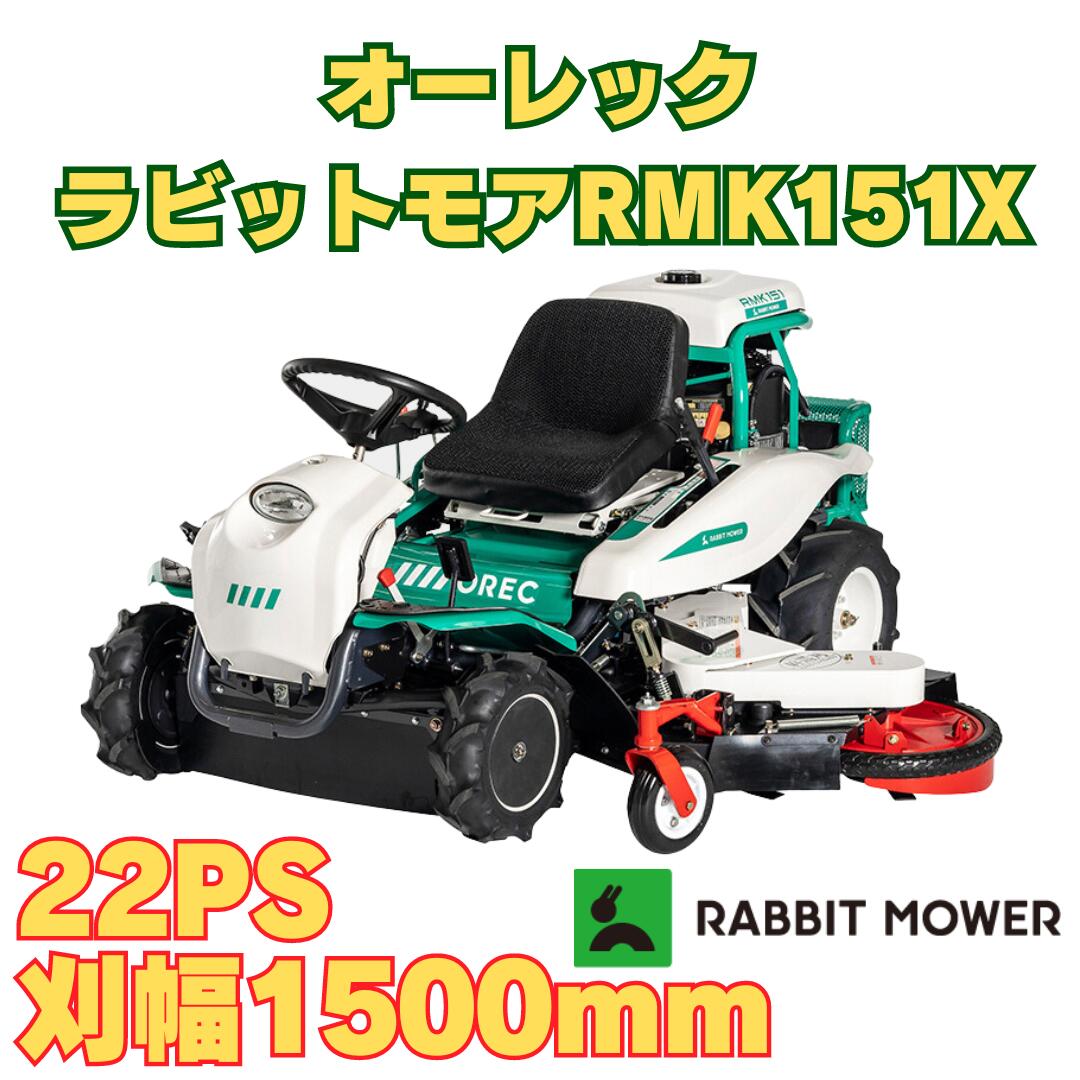 楽天市場】在庫あり オーレック スパイダーモア SP853A OREC 楽天市場】在庫あり オーレック スパイダーモア SP853A OREC
