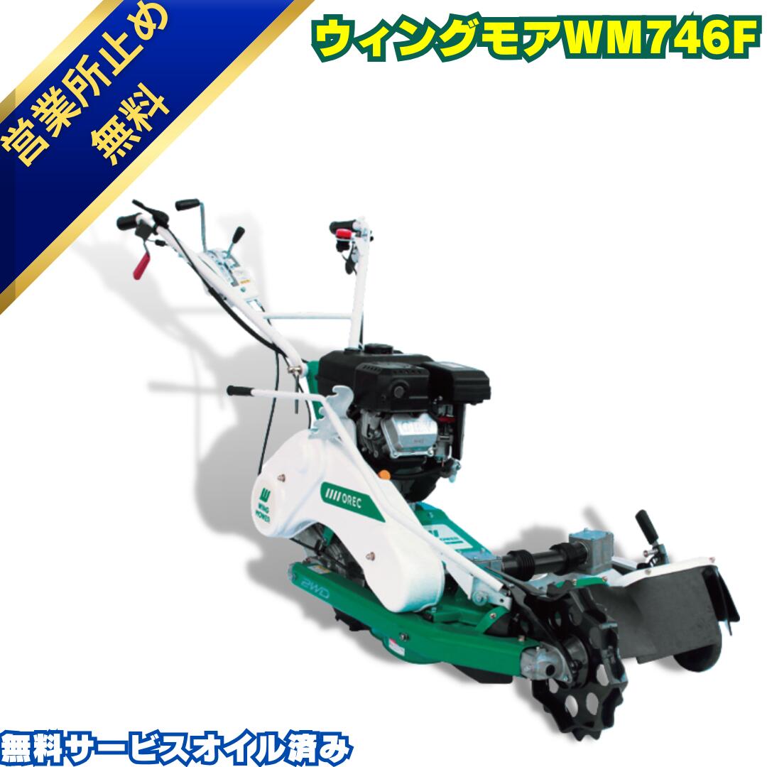 やまびこ 共立 畦刈機 草刈機 AZ726 中古 モア 整備済 早い者勝ち やまびこ 共立 畦刈機 草刈機 AZ726 中古 モア 整備済 早い者