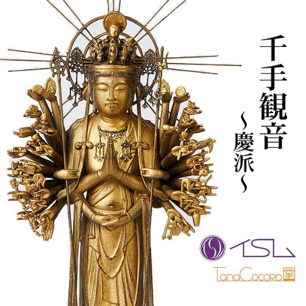 楽天市場】吉祥天 復元極彩色 ( きっしょうてん ふくげんごくさいしき