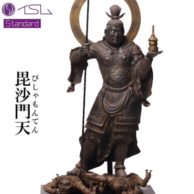 イSム 毘沙門天 びしゃもんてん 003011 イスム Standard 標準尺度 仏像 図形 室内装飾